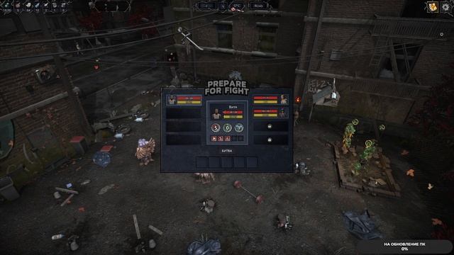 Garbage #3 чайное прохождение