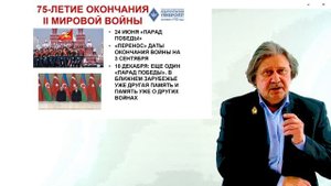 Земцов В.Н. выступление на конференцию