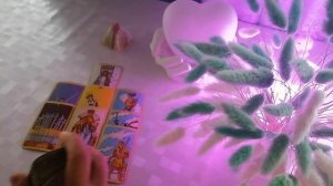 Когда Он придёт, позвонит, напишет?