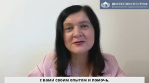 Иванова О.В. Супервизия и наставничество