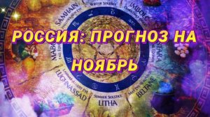 ГЛАВНЫЕ СОБЫТИЯ, ЭКОНОМИКА, ФРОНТ