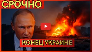 СЕНСАЦИОННЫЙ побег! Зеленский эвакуирован в Лондон! Инсайдеры раскрывают ШОКИРУЮЩИЕ детали!