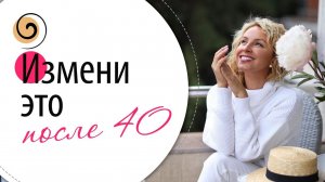 5 привычек, которые запускают похудение, молодость и лёгкость