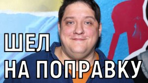 Другой недуг! Романа Попова лечили от рака, но сгубил его желудок
