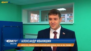 АКТВ Вести 27.10