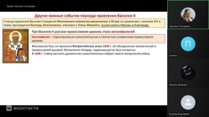 Единое государство