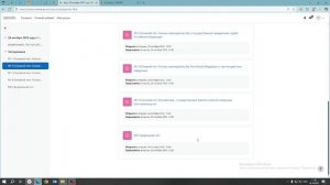 Инструкция