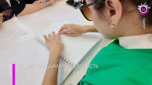 Конкурс для инвалидов по зрению - Сургут