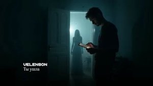 С разрешения Автора.Ссылка на Автора 👇 https://youtube.com/@velensonmusic?si=yOYYUHOGTRac5SLA.mp