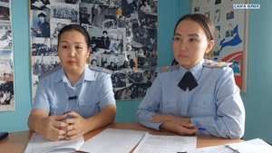 РФ ИДьМ Чурапчытааҕы отделын сокуоннай саастарын ситэ илик оҕолор дьыалаларыгар отдела иһитиннэрэр