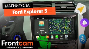 Магнитола Canbox PRO-Line 2K 4253 для  Ford Explorer 5 на ANDROID