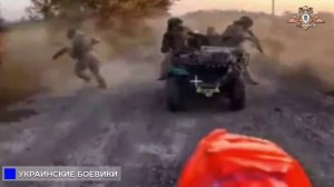 💥Дроны ВС РФ уничтожают квадроциклы ВСУ в районе Софиевки