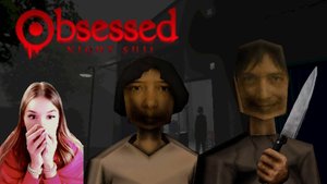 ВАЛЕРА И ЖАРЕНЫЙ РИС➤ Obsessed Night Shift