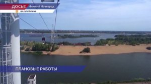 Канатная дорога «Нижний Новгород — Бор» приостановит движение на три дня