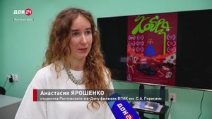 Победная «кобра» из Ростова