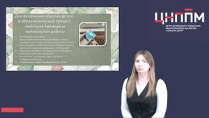 Моя тьюторская ситуация(личный опыт работы с детьми с РАС)