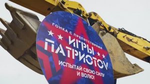 Игры патриотов -забег 2025 | Производство студии видеомаркетинга "Новый день"