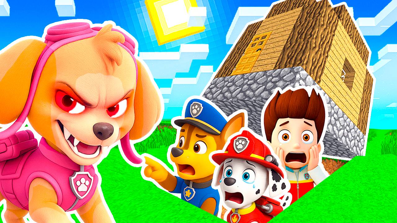 ЩЕНЯЧИЙ ПАТРУЛЬ ПРЯЧЕТСЯ ПОД ДОМОМ от СКАЙ EXE в МАЙНКРАФТ смотреть онлайн