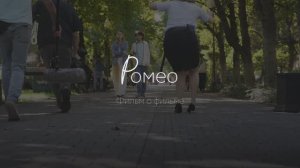 О фильме «Ромео»