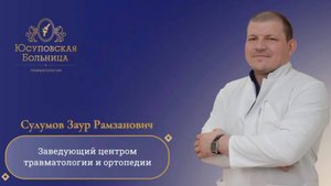 Эксперты нашего центра