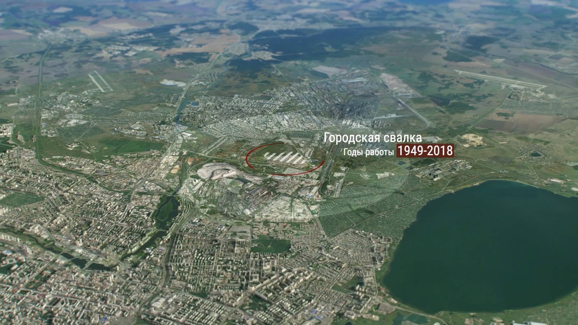 ЧИСТАЯ СТРАНА || РЕКУЛЬТИВАЦИЯ ГОРОДСКОЙ СВАЛКИ В ЧЕЛЯБИНСКЕ