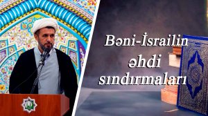 Bəni-İsrailin əhdi sındırmaları- Kərbəlayi Sabit 24.10.2025