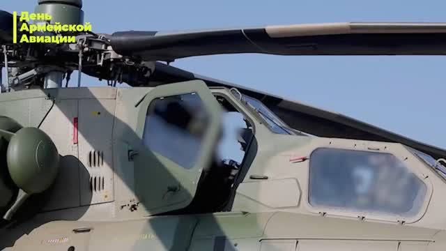 День Армейской Авиации, 28 октября 2025 года