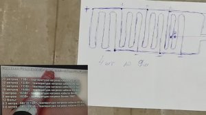 ОТОПЛЕНИЕ ГАРАЖА  560 ВАТ (теплый пол)