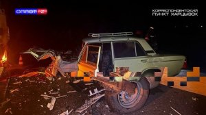 ДТП со смертельным исходом