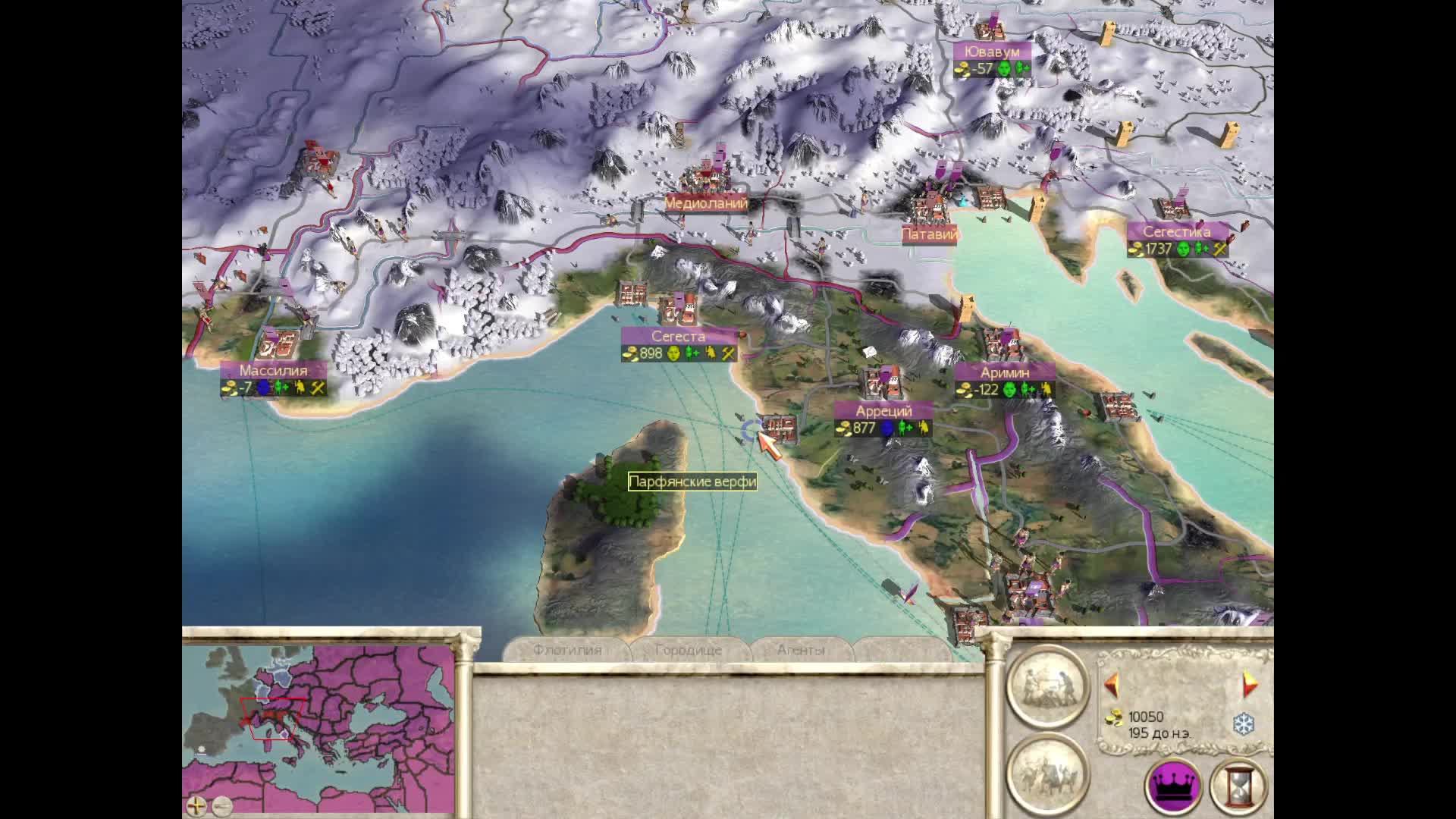 Rome Total War 44. смотреть онлайн