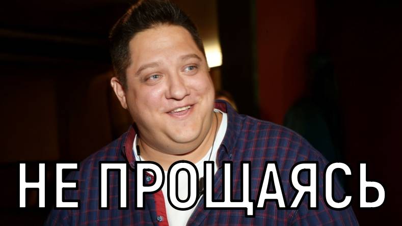 Слезы душат! Последнее видео Романа Попова не оставило равнодушных.