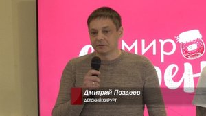 Каменцы варили «Мировое варенье». На что потратят вырученные средства? Панорама 28.10.25