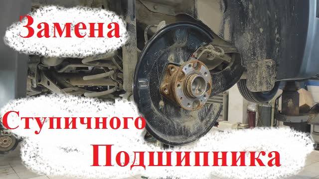 ЗАМЕНА СТУПИЧНОГО ПОДШИПНИКА ПО ГАРАНТИИ НА ЧЕРИ ТИГО 7 ПРО МАКС