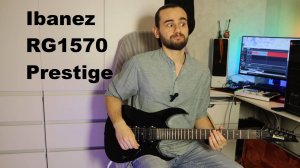 Электрогитара Ibanez RG1570 Prestige Моя давняя любовь!