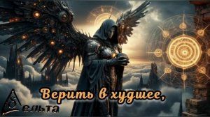 Прописные истины