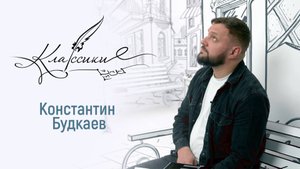 Играем в «Классики» с руководителем отдела по развитию детского хоккея