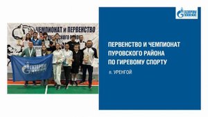 Время спорта 28.10.2025
