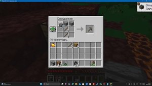 Обзор на мой текстурпак для Майнкрафт!