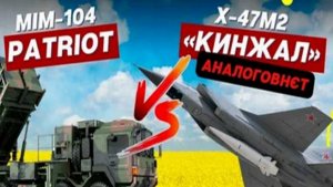 Ракета КИНЖАЛ. Тактико технические характеристики