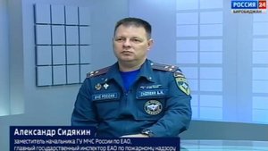 Александр Сидякин рассказал в интервью о правилах пожарной безопасности
