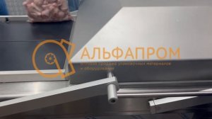 Вакуумнйй упаковщик HENKELMAN POLAR