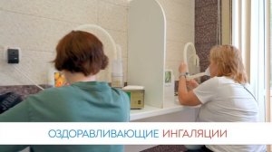 Санаторий Восток-6