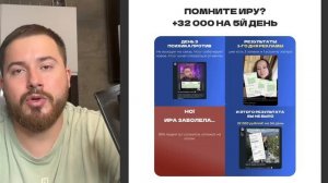 Путь от 0 до 150 тыс. по неделям. План старта под ваш город