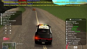 Выход от погони RioS_Hokage