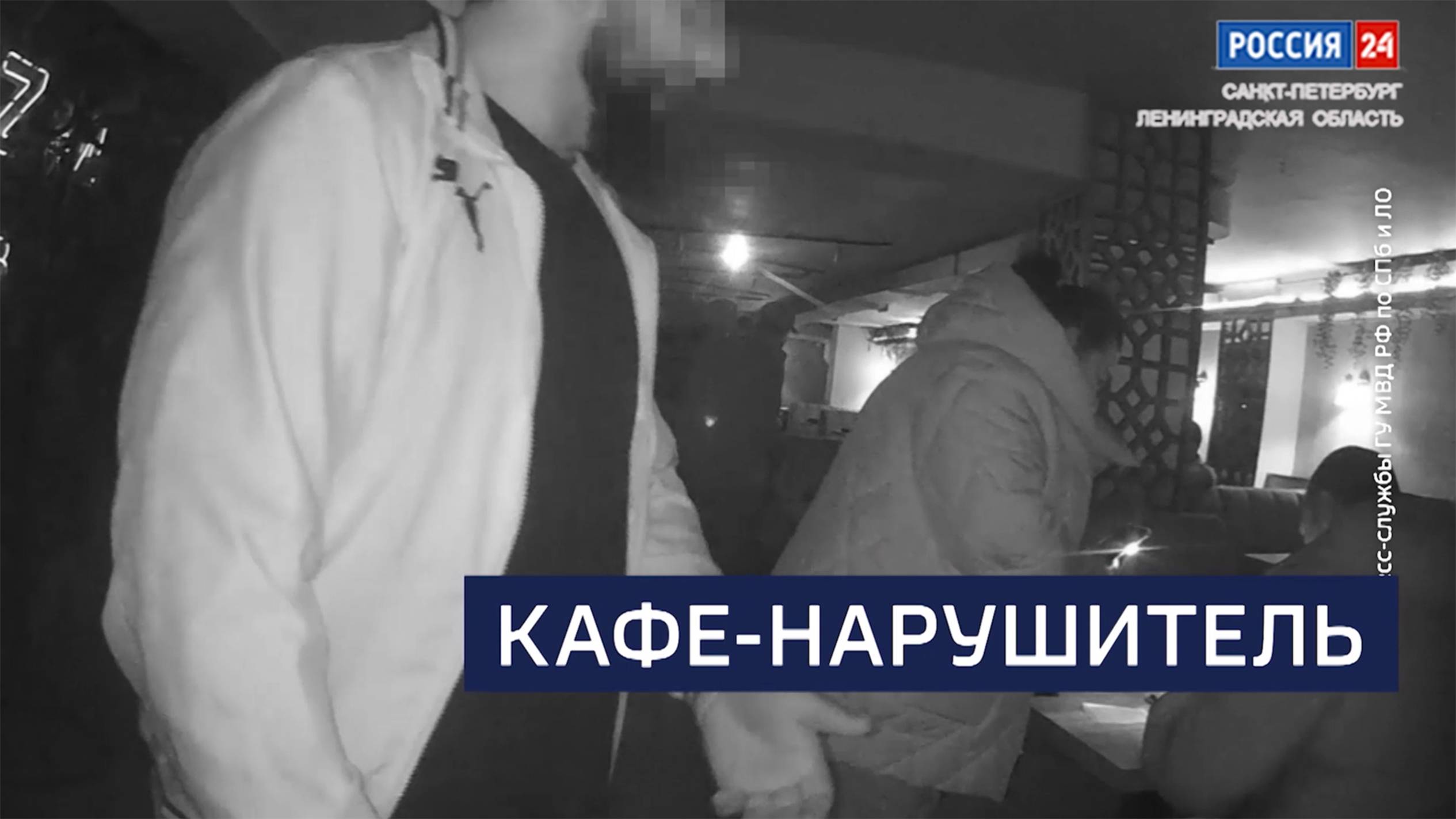 ВЕСТИ 24 Санкт-Петербург от 28.10.2025