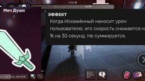 хэллоуинское обновление в dendy's World🎃🎃🎃🎃🎃