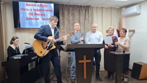 Прославление: Твёрдо я верю, мой Иисус / 26.10.2025