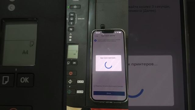 Canon Pixma TS Series подключение к Wi Fi с аудио объяснением смотреть онлайн