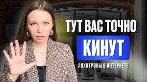 3 онлайн-профессий ЛОХОТРОНОВ | они не стоят твоего времени
