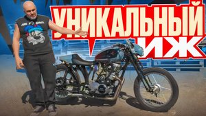 Невероятный Иж: Иж Fury с четырехтактным мотором из Минска